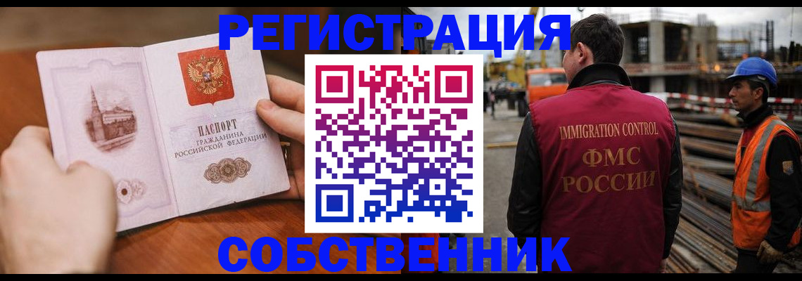 временная регистрация госуслуги в Калуге