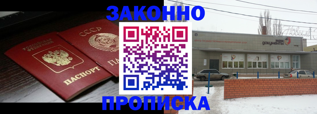 регистрация для школы в Калуге