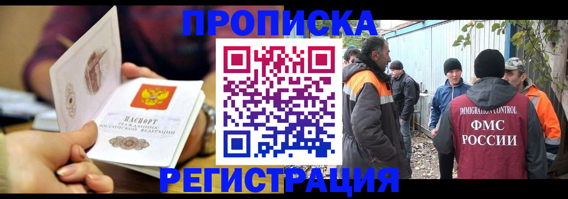 пропишу в квартире в Калуге