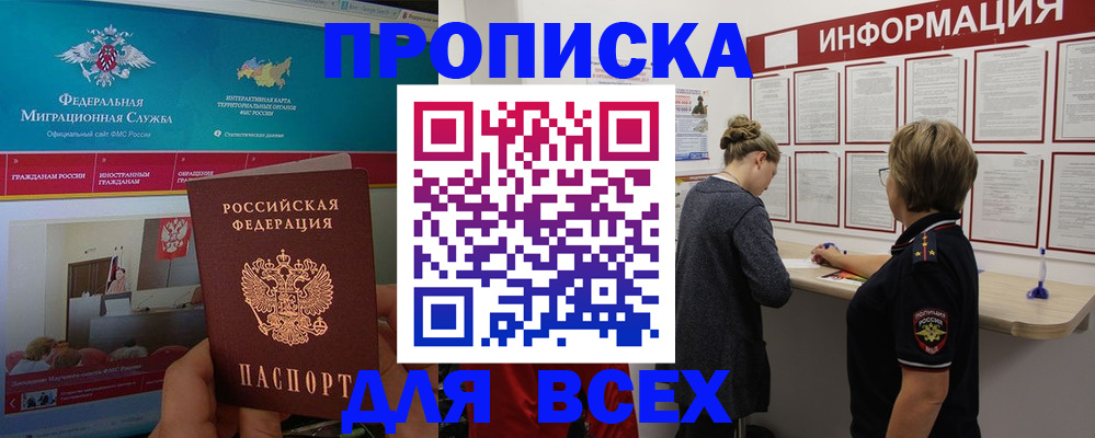регистрация для дет. сада в Калуге