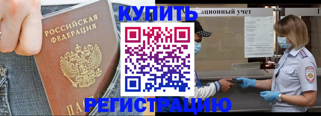 где прописаться в Калуге